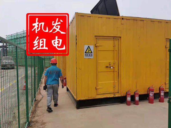 通江出租发电机常规保养内容