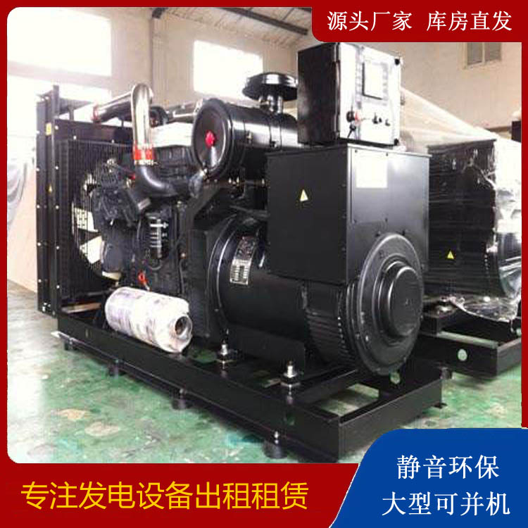 通江出租发电机 为您讲解发电机的工作原理