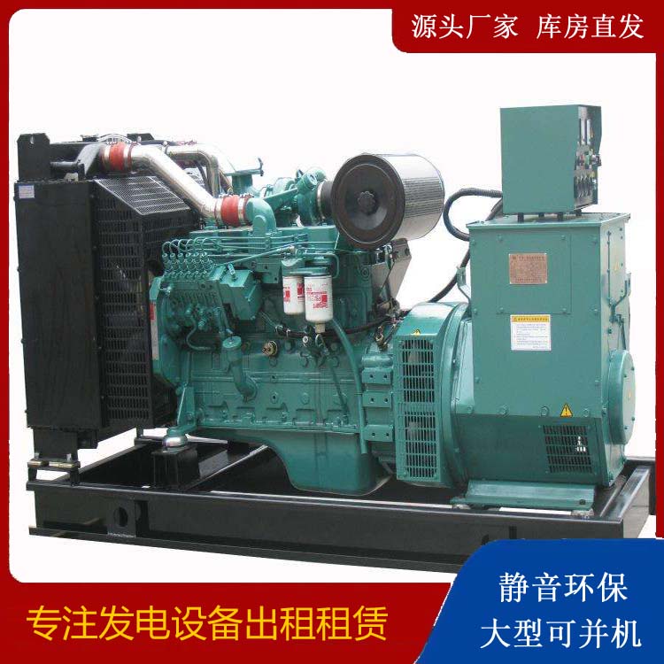通江出租发电机教您康明斯发电机怎样开启