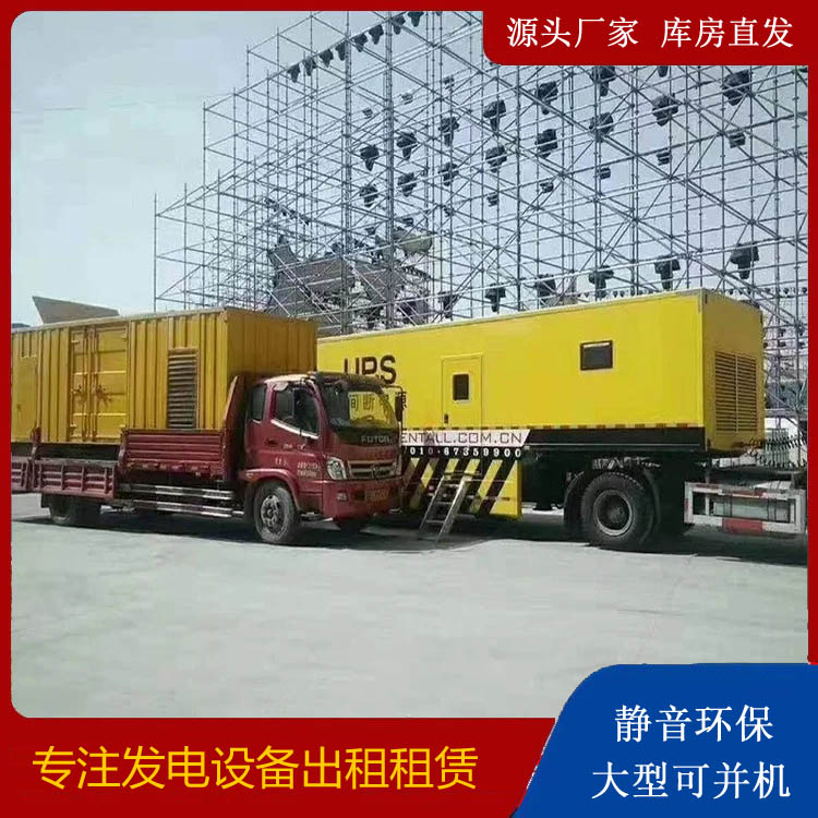 通江有哪些常见的发电机组输出电压类型？